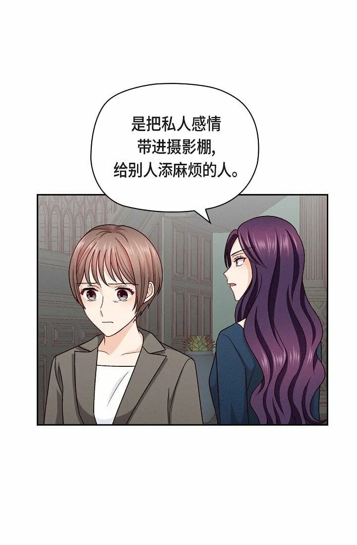 25 有一条非常结实的链接！ 第61页