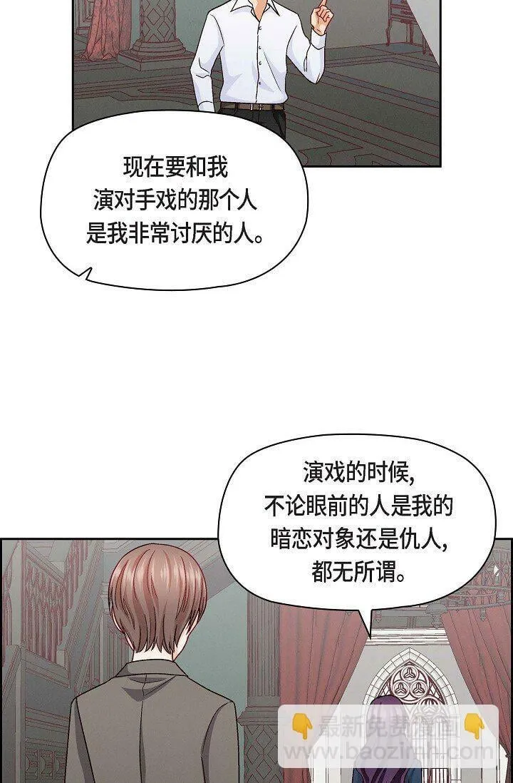 25 有一条非常结实的链接！ 第63页