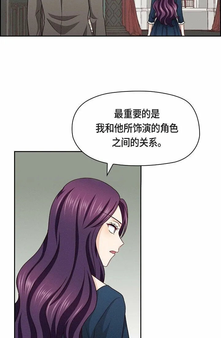 25 有一条非常结实的链接！ 第64页