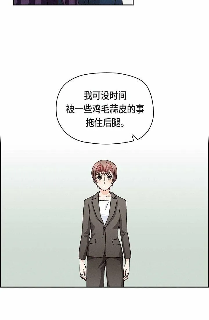 25 有一条非常结实的链接！ 第65页