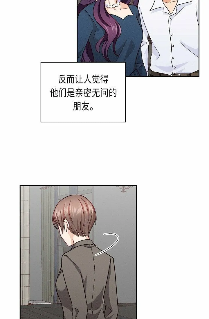 25 有一条非常结实的链接！ 第67页