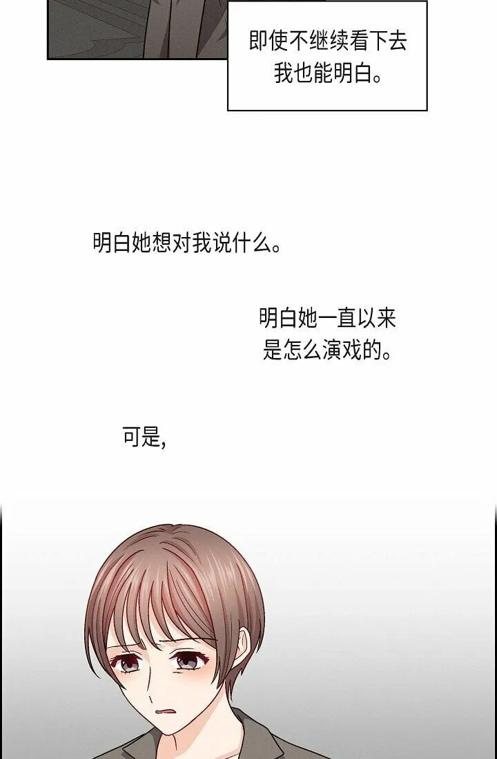 25 有一条非常结实的链接！ 第68页