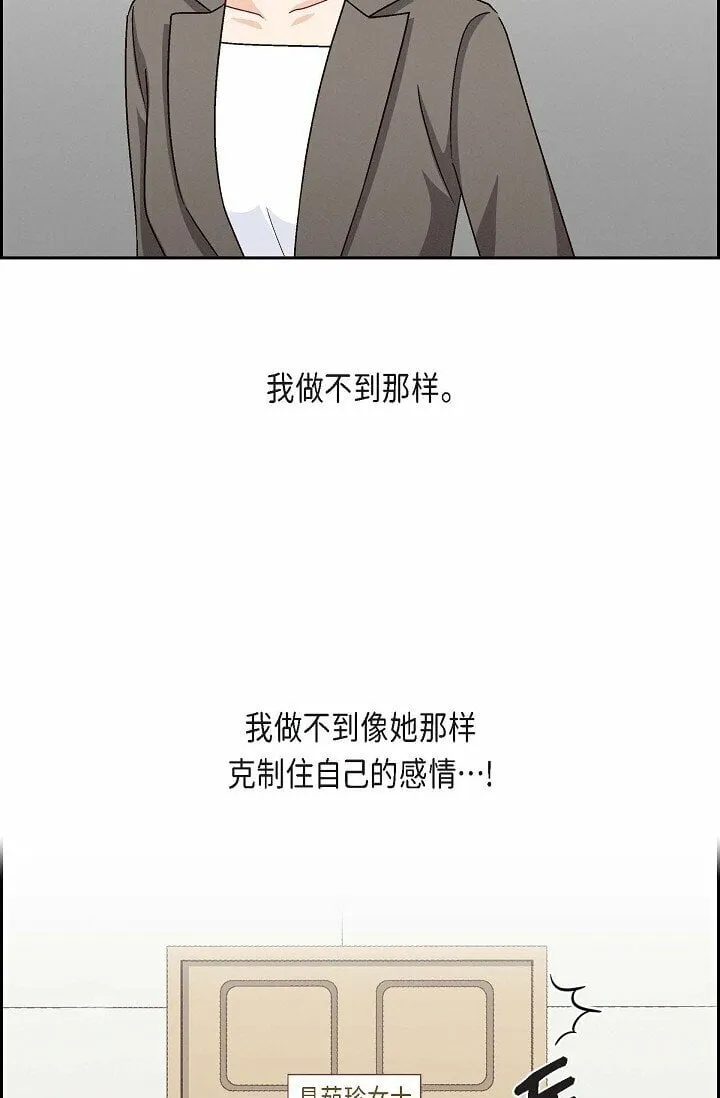 25 有一条非常结实的链接！ 第69页