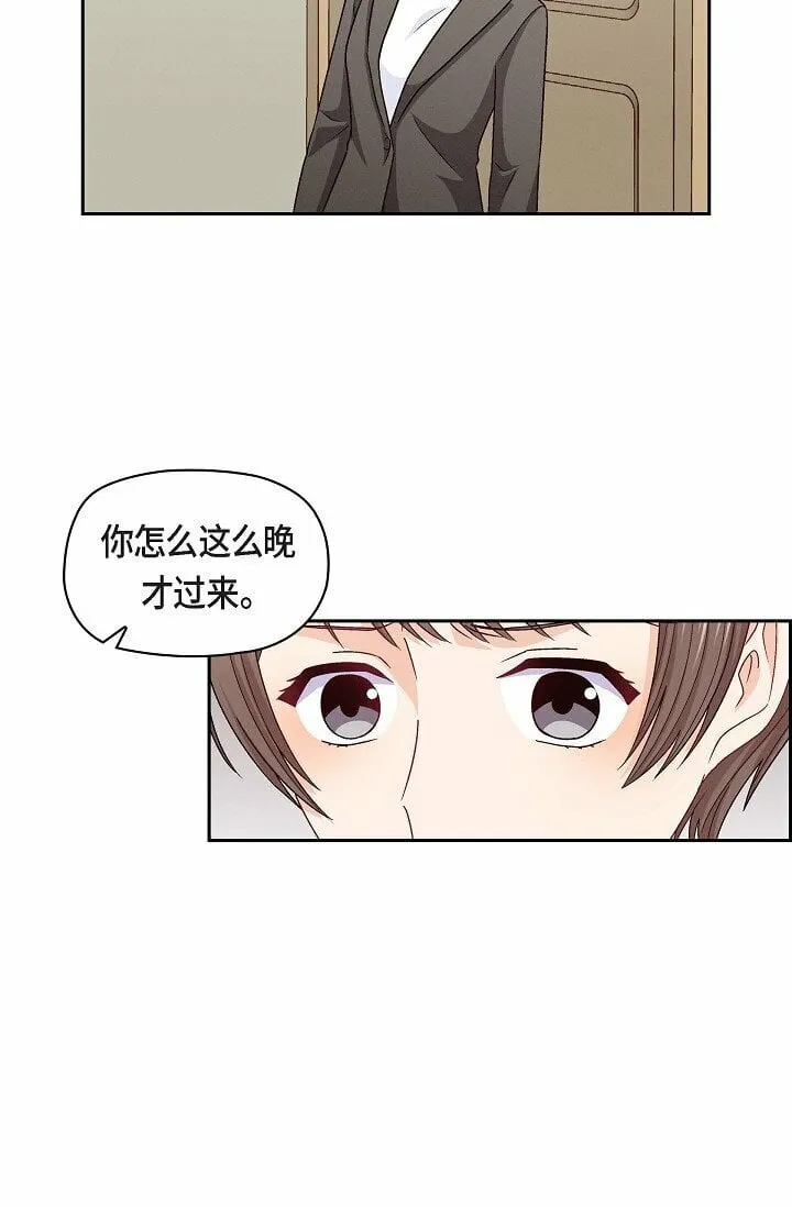 25 有一条非常结实的链接！ 第71页