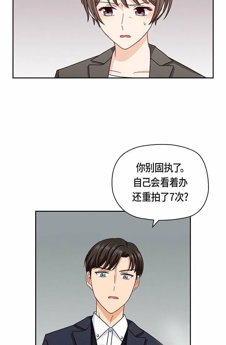 25 有一条非常结实的链接！ 第76页