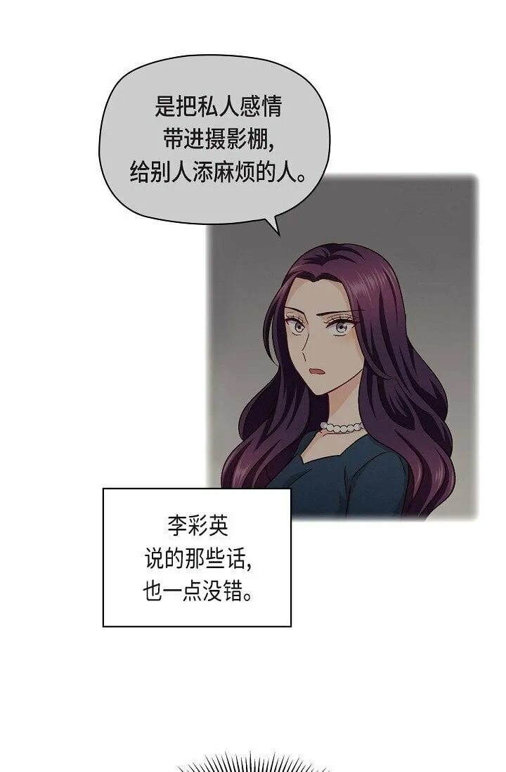 25 有一条非常结实的链接！ 第79页