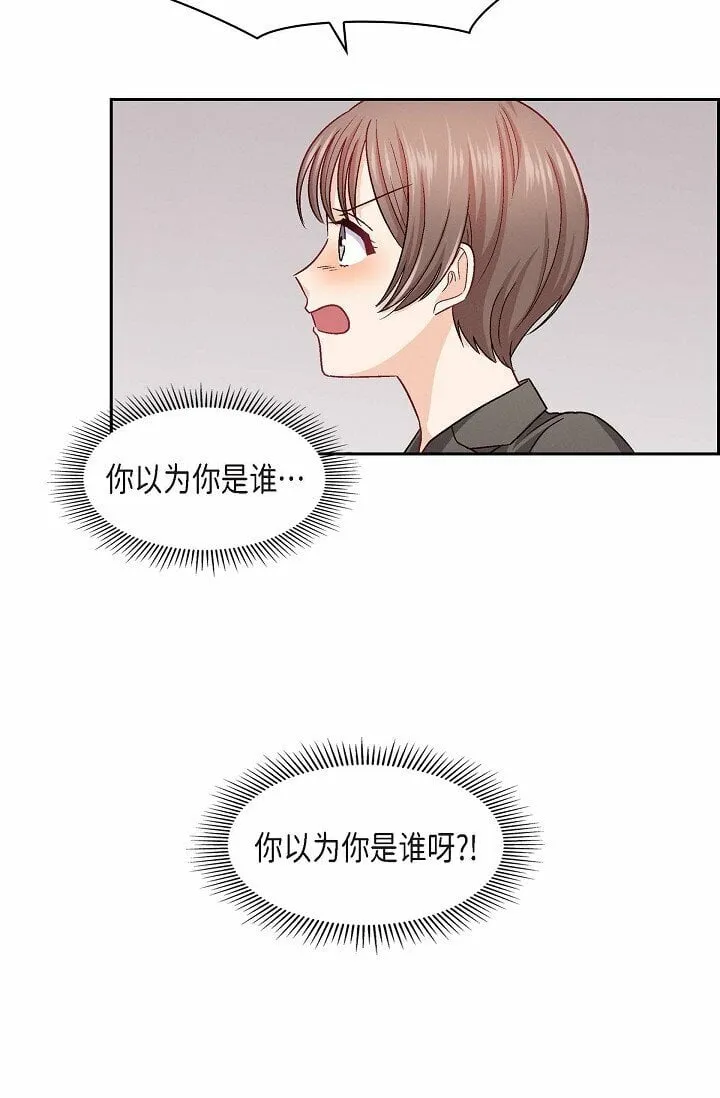 25 有一条非常结实的链接！ 第82页