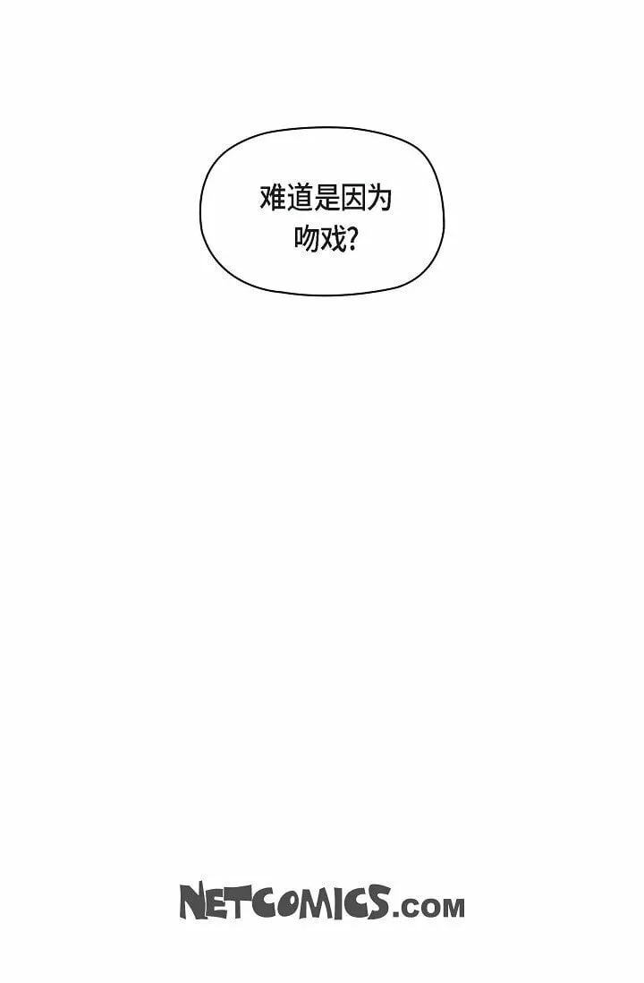 25 有一条非常结实的链接！ 第86页