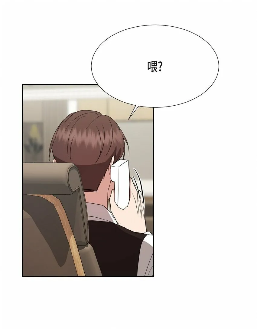 26 你帮我留住他吧 第4页