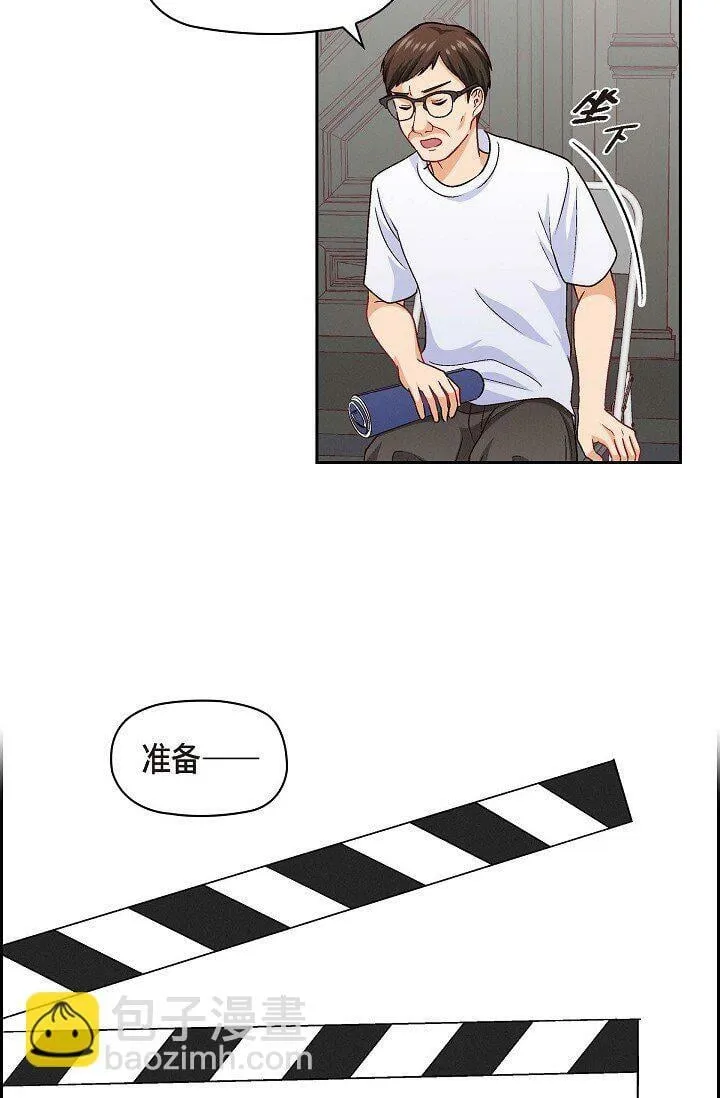 26 你帮我留住他吧 第65页