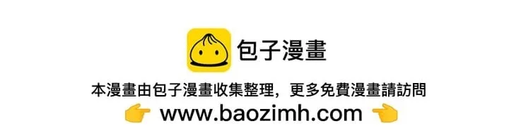 26 你帮我留住他吧 第85页