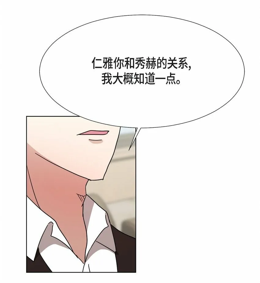 27 我不能阻挡他的前途 第1页