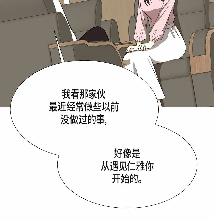 27 我不能阻挡他的前途 第3页