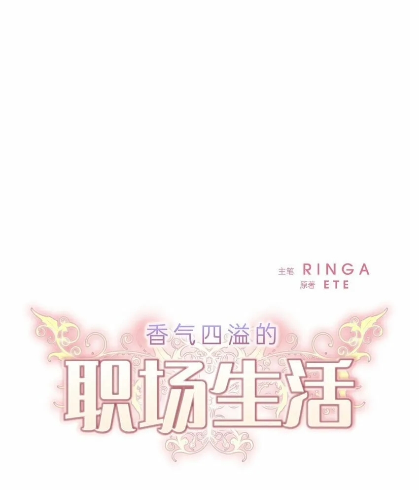 27 我不能阻挡他的前途 第6页