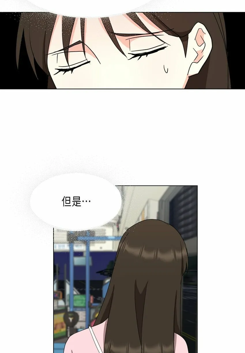 27 我不能阻挡他的前途 第10页