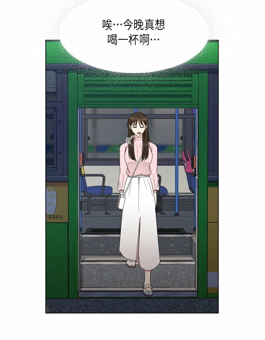 27 我不能阻挡他的前途 第14页