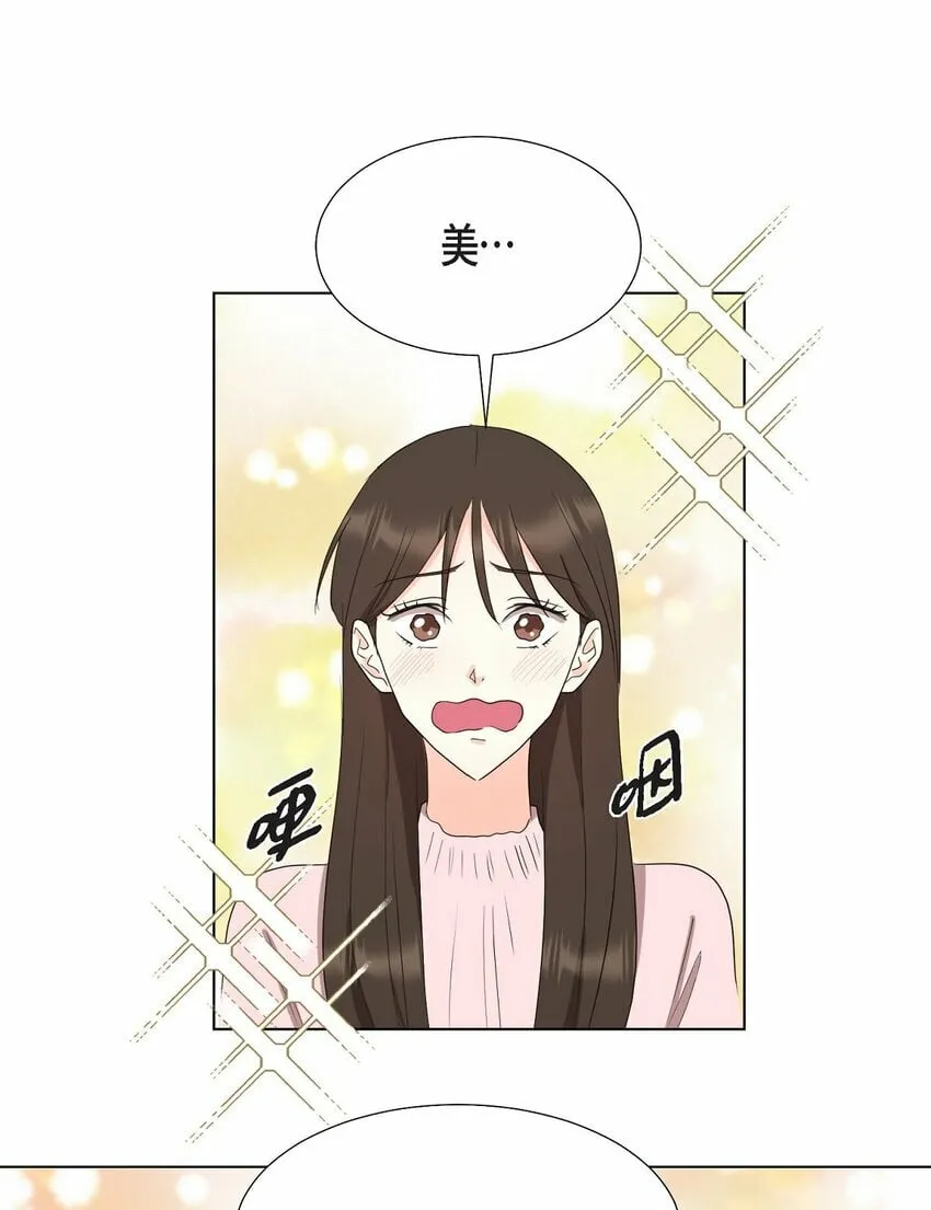 27 我不能阻挡他的前途 第17页