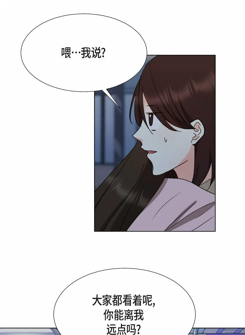 27 我不能阻挡他的前途 第20页
