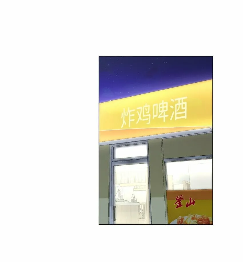 27 我不能阻挡他的前途 第25页