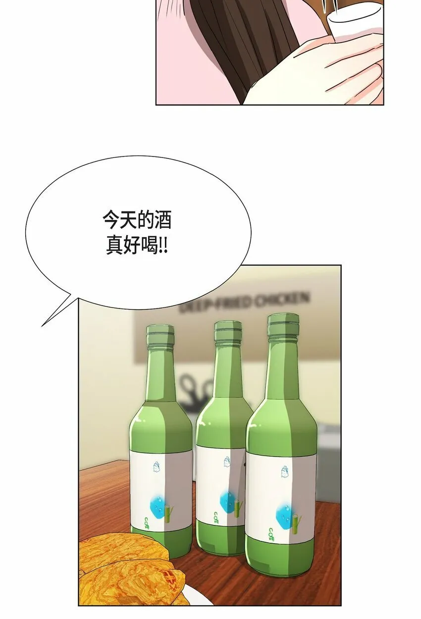 27 我不能阻挡他的前途 第28页