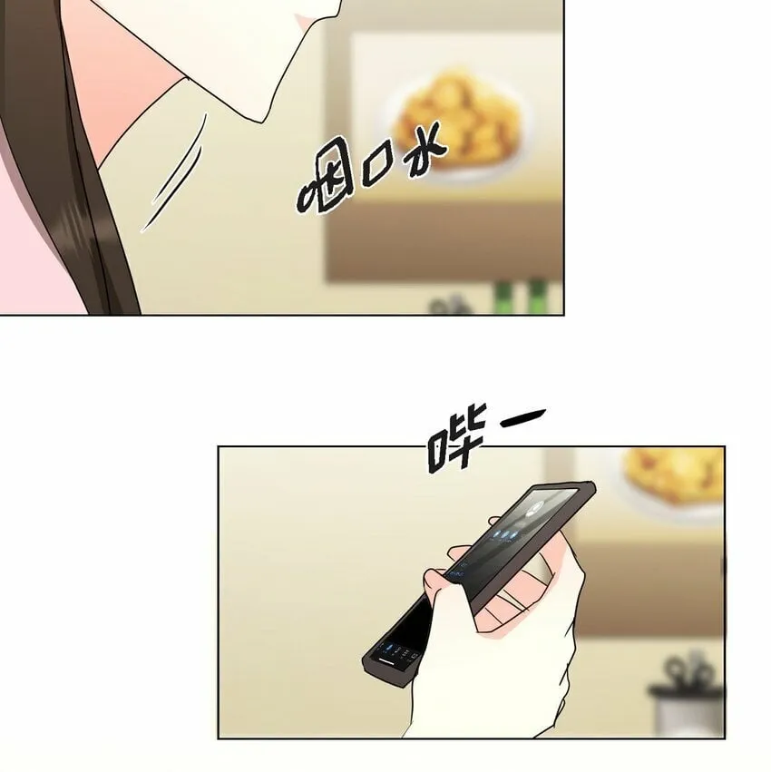 27 我不能阻挡他的前途 第38页