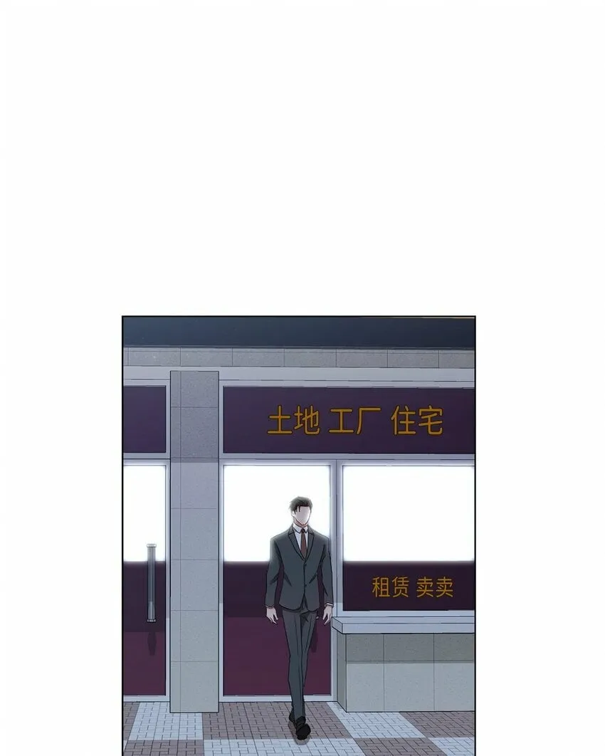27 我不能阻挡他的前途 第48页