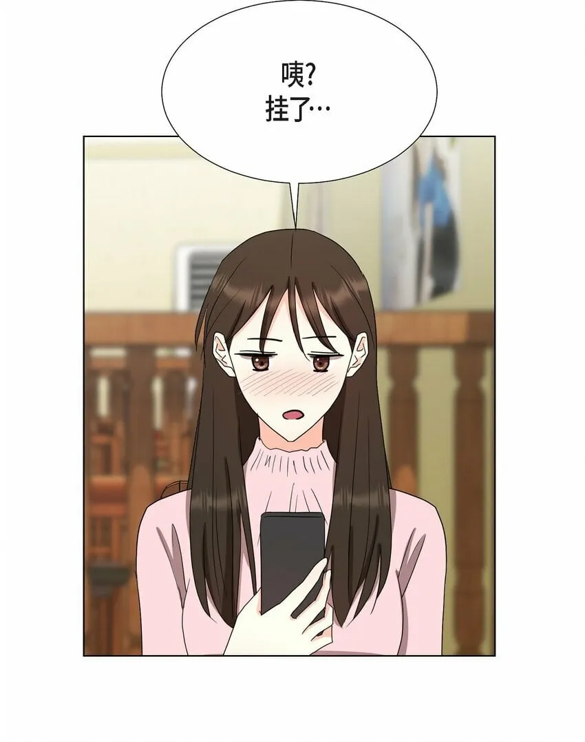 27 我不能阻挡他的前途 第54页