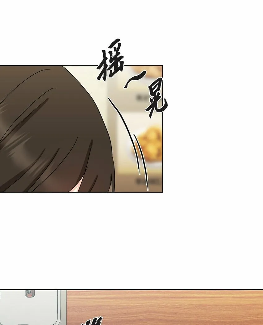 27 我不能阻挡他的前途 第55页