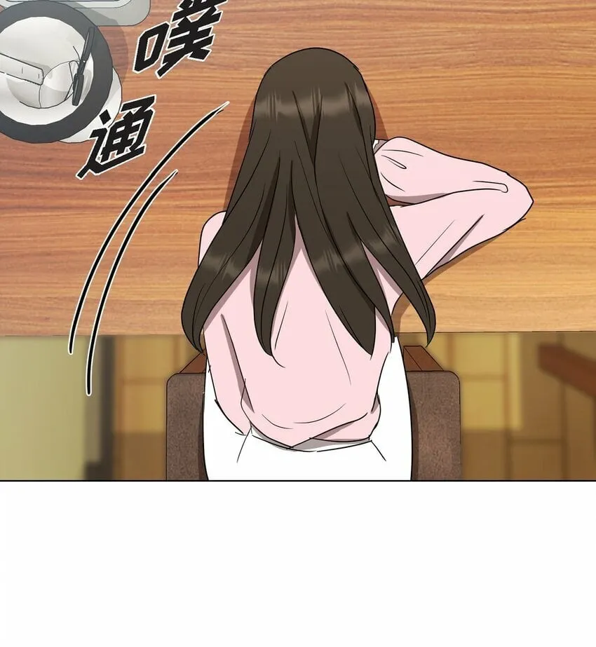 27 我不能阻挡他的前途 第56页