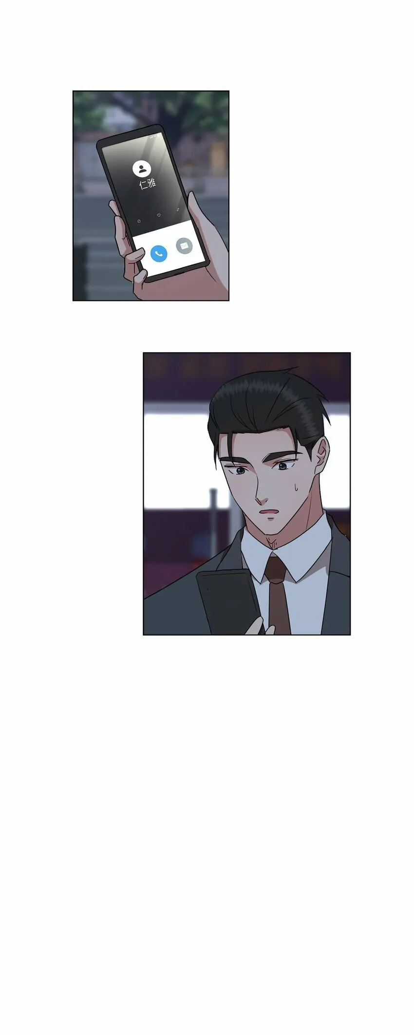 28 我有帅气的男朋友吗 第1页