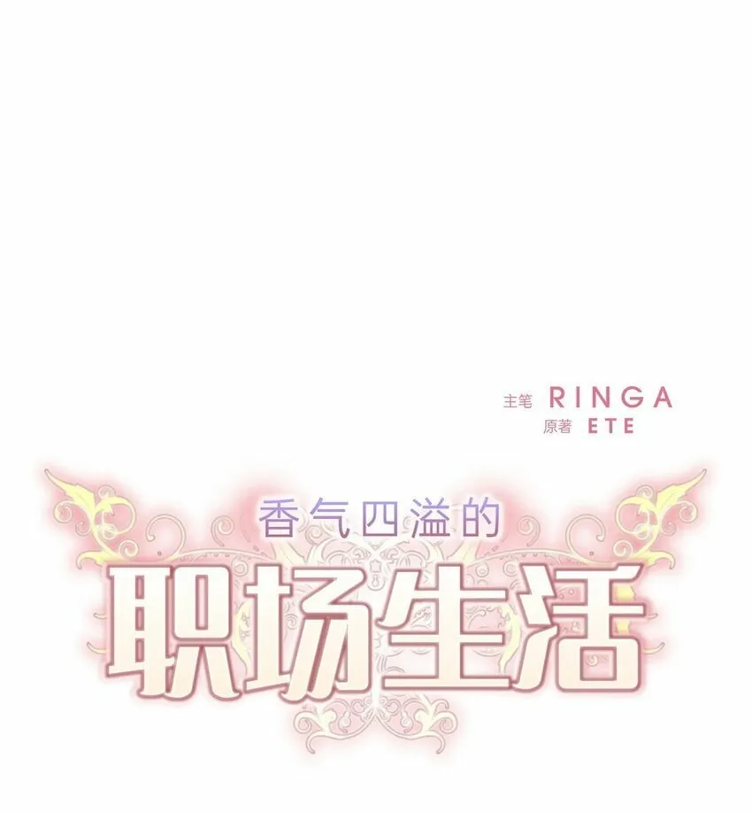 28 我有帅气的男朋友吗 第5页