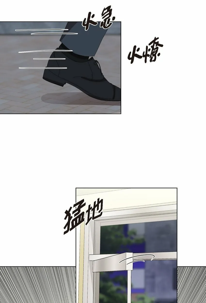 28 我有帅气的男朋友吗 第8页