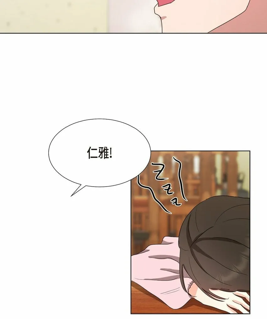 28 我有帅气的男朋友吗 第12页