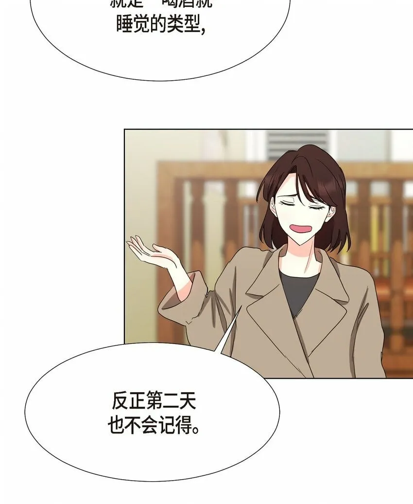 28 我有帅气的男朋友吗 第16页