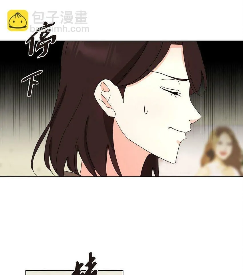 28 我有帅气的男朋友吗 第25页
