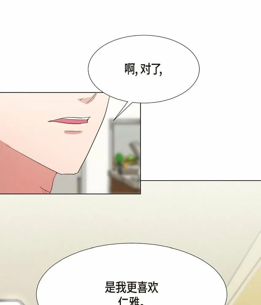 28 我有帅气的男朋友吗 第30页