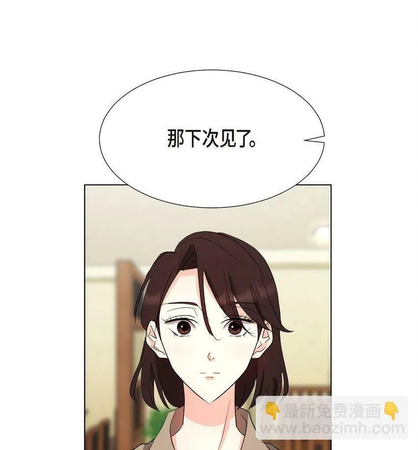 28 我有帅气的男朋友吗 第32页