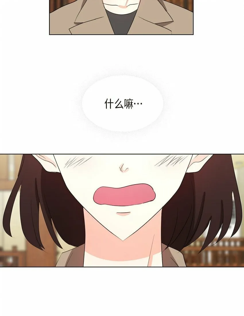 28 我有帅气的男朋友吗 第33页