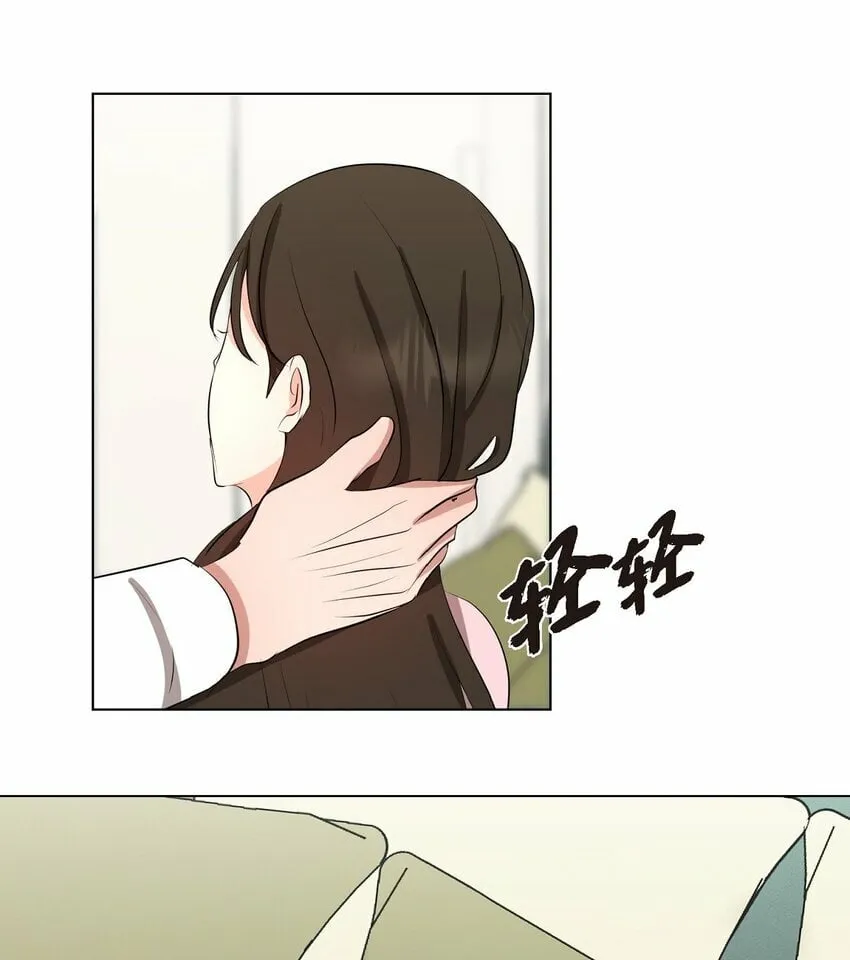 28 我有帅气的男朋友吗 第38页