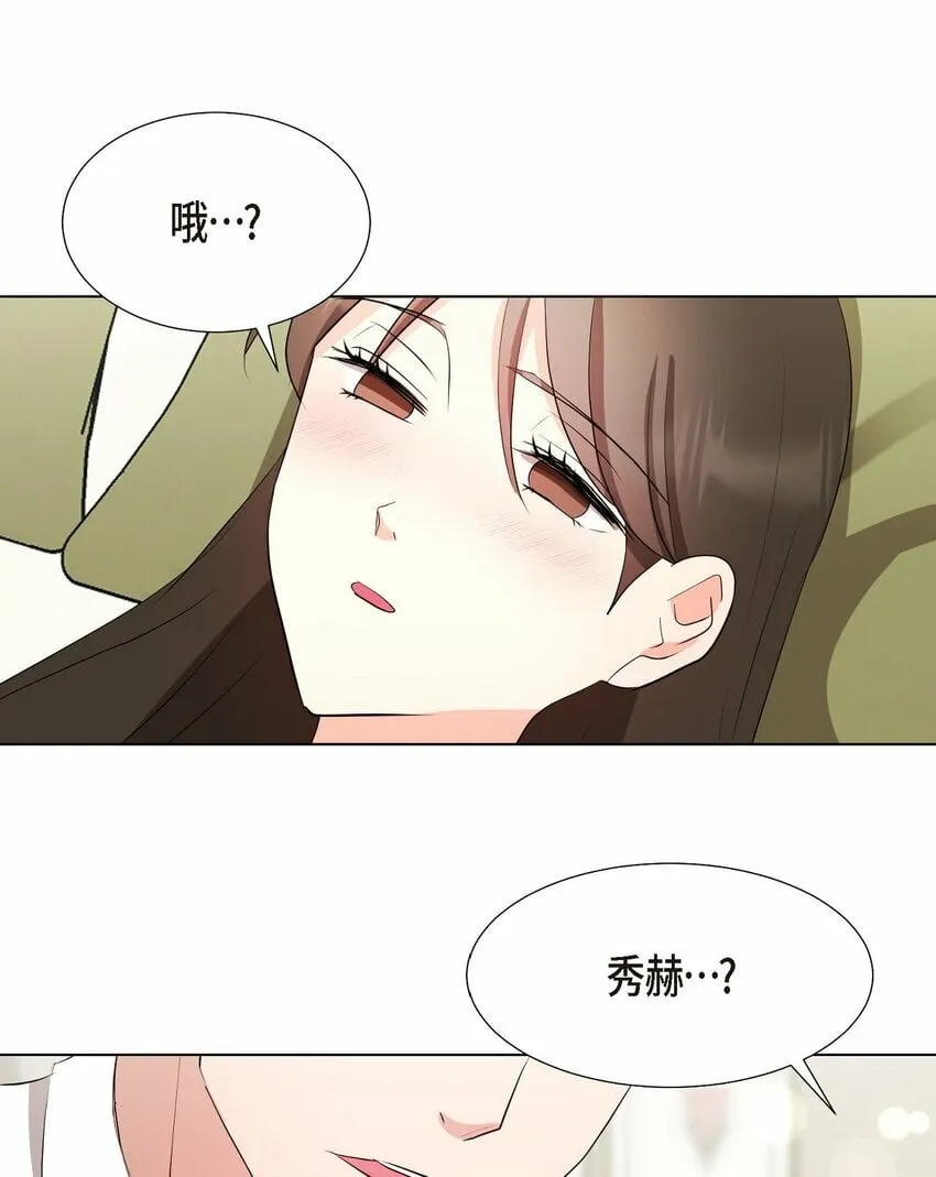28 我有帅气的男朋友吗 第40页