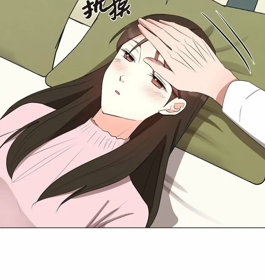28 我有帅气的男朋友吗 第43页