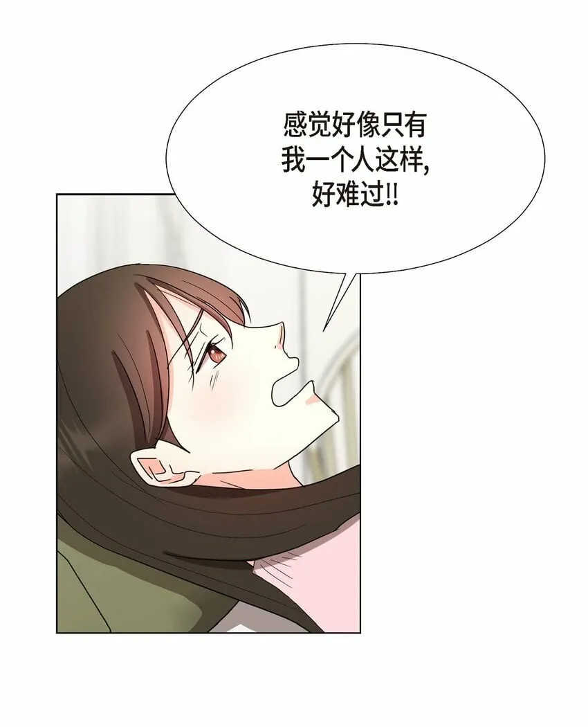 28 我有帅气的男朋友吗 第46页