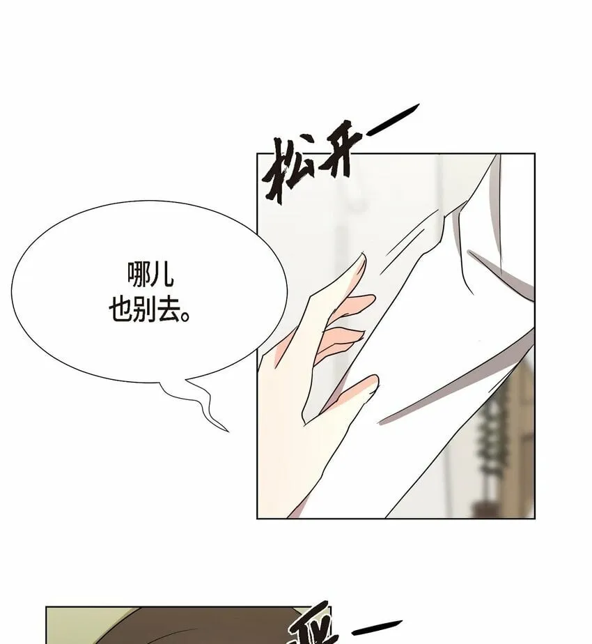 28 我有帅气的男朋友吗 第49页