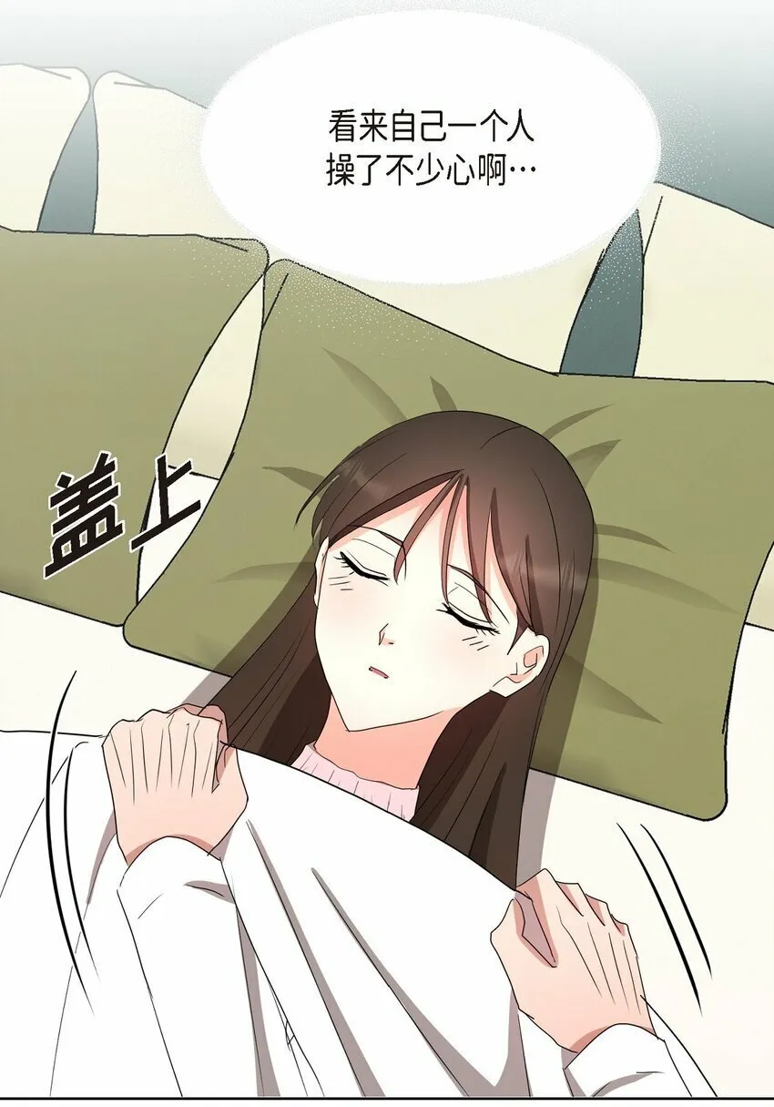 28 我有帅气的男朋友吗 第52页
