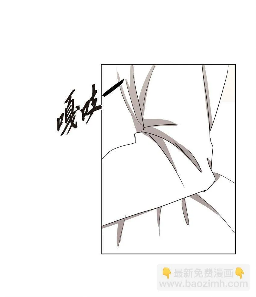 28 我有帅气的男朋友吗 第53页