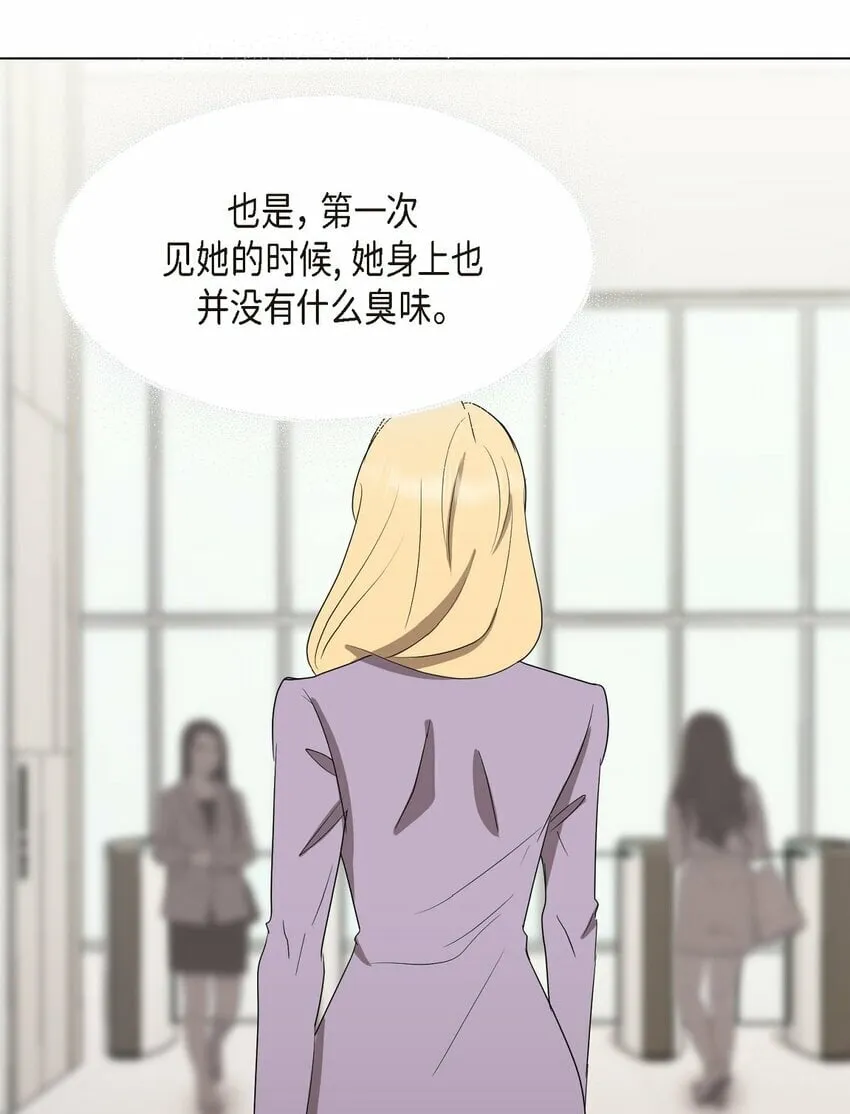 29 我回到了预见秀赫之前 第30页