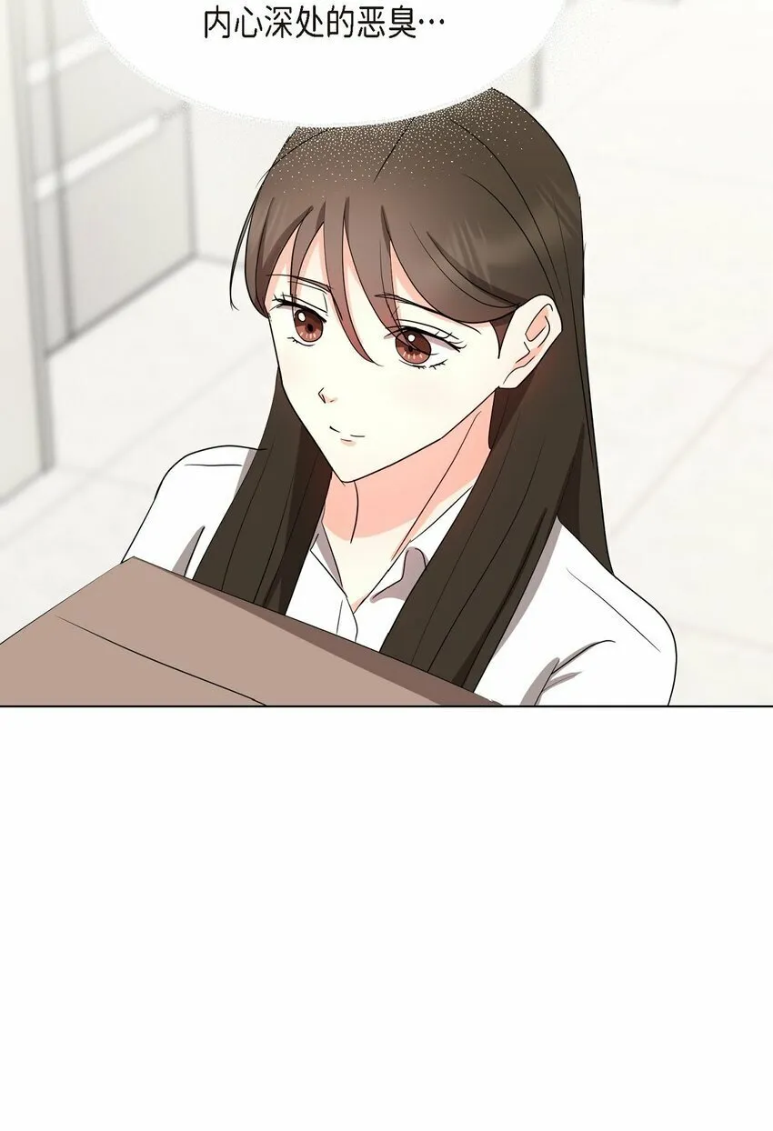 29 我回到了预见秀赫之前 第32页