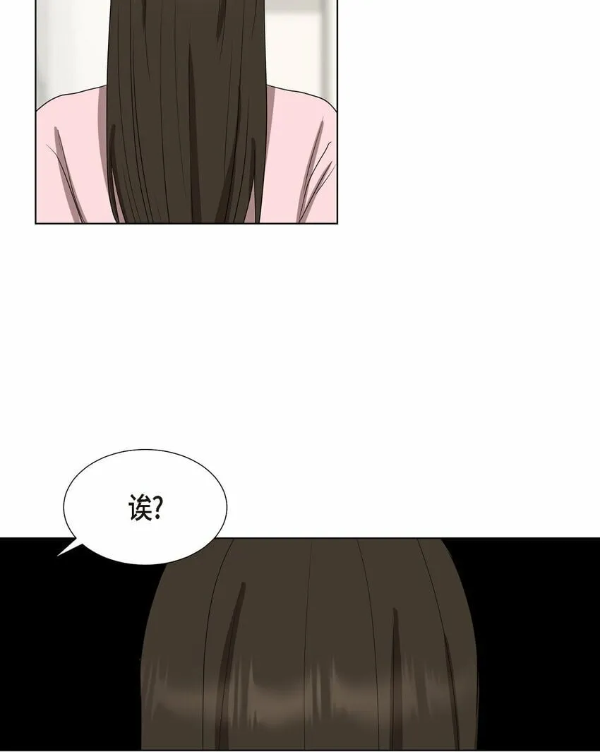 29 我回到了预见秀赫之前 第47页