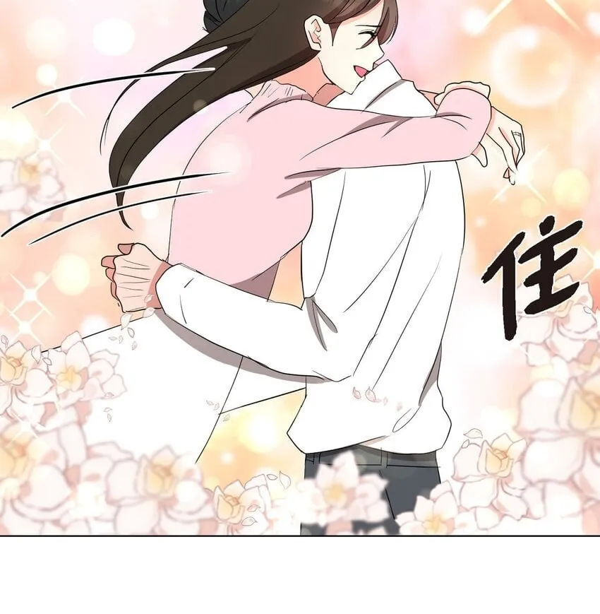 30 你必须得来我身边才行 第3页