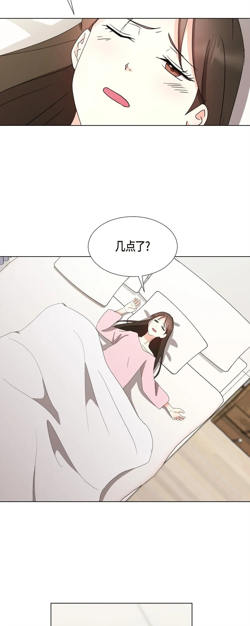 30 你必须得来我身边才行 第25页